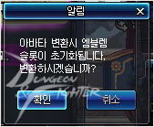 아바타 변환 05